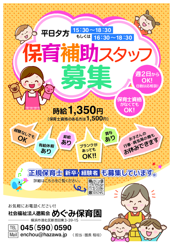 20260422221749-94623396c47e171a51f853a6f6582e35274cbef6.pdf